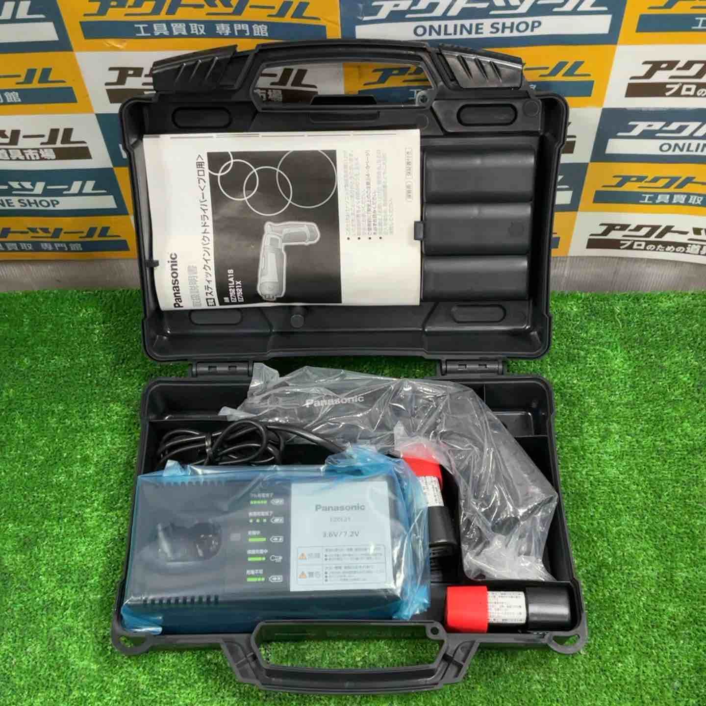 パナソニック Panasonic コードレススティックインパクトドライバー