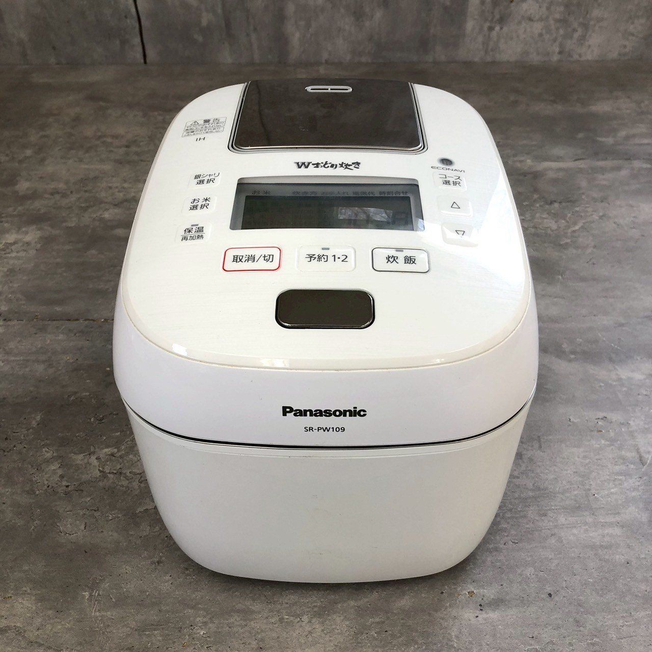 SR-PW109 パナソニック Wおどり炊き 圧力IH炊飯器 2019年製