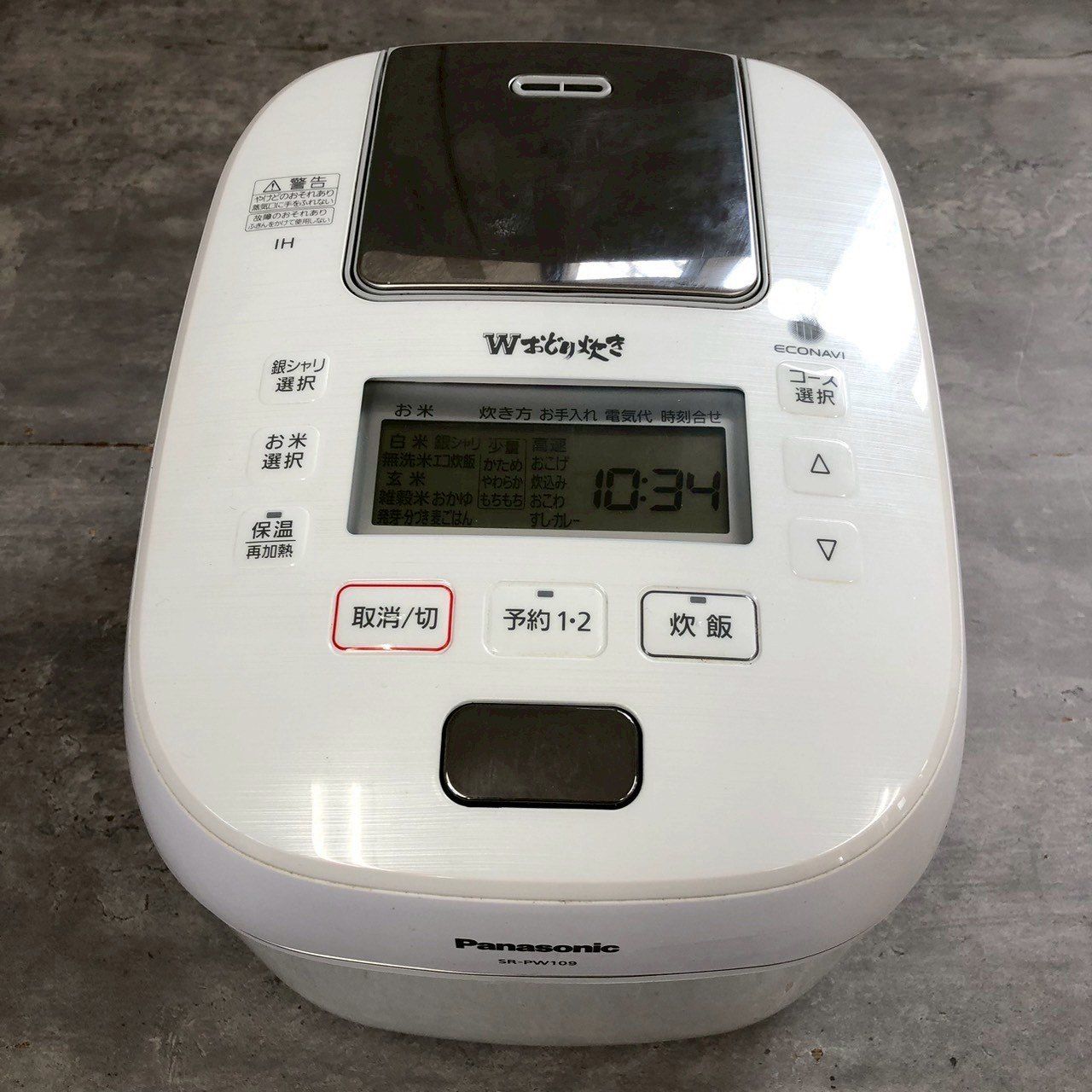 送料無料】パナソニック Wおどり炊き 圧力IH炊飯器 SR-PW109 - メルカリ