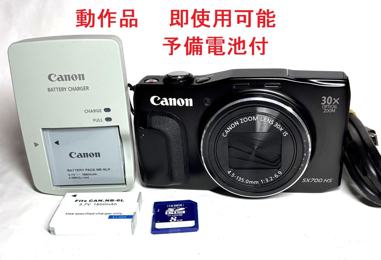Canon PowerShot SX700 hs 16.1MP 30x Full HD/Wi-Fi 充電器