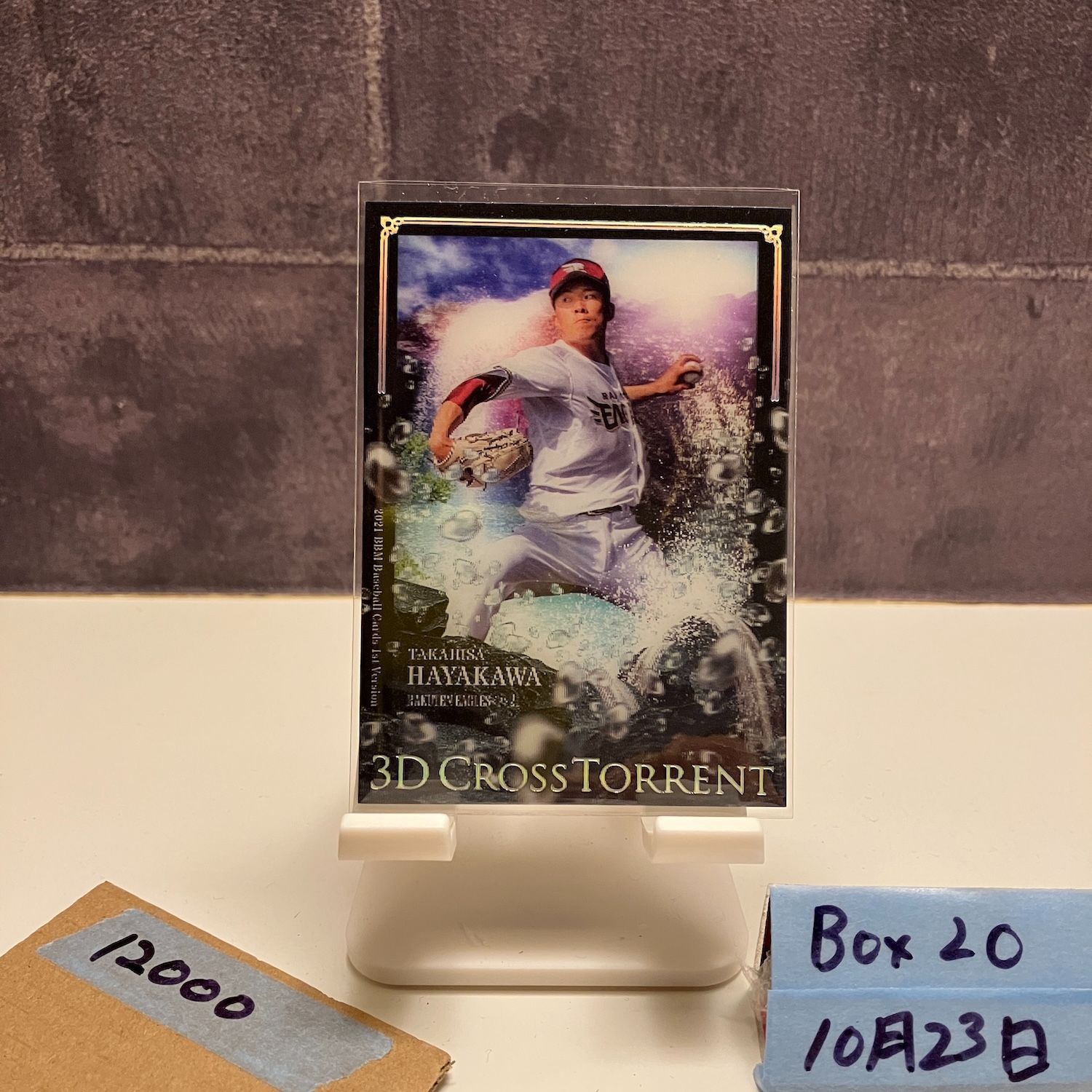 2021 BBM 1 st Version 早川 隆久 23 25 東北 ゴールデンイーグルス 3 D Cross Torrent RC ルーキー Rookie カード