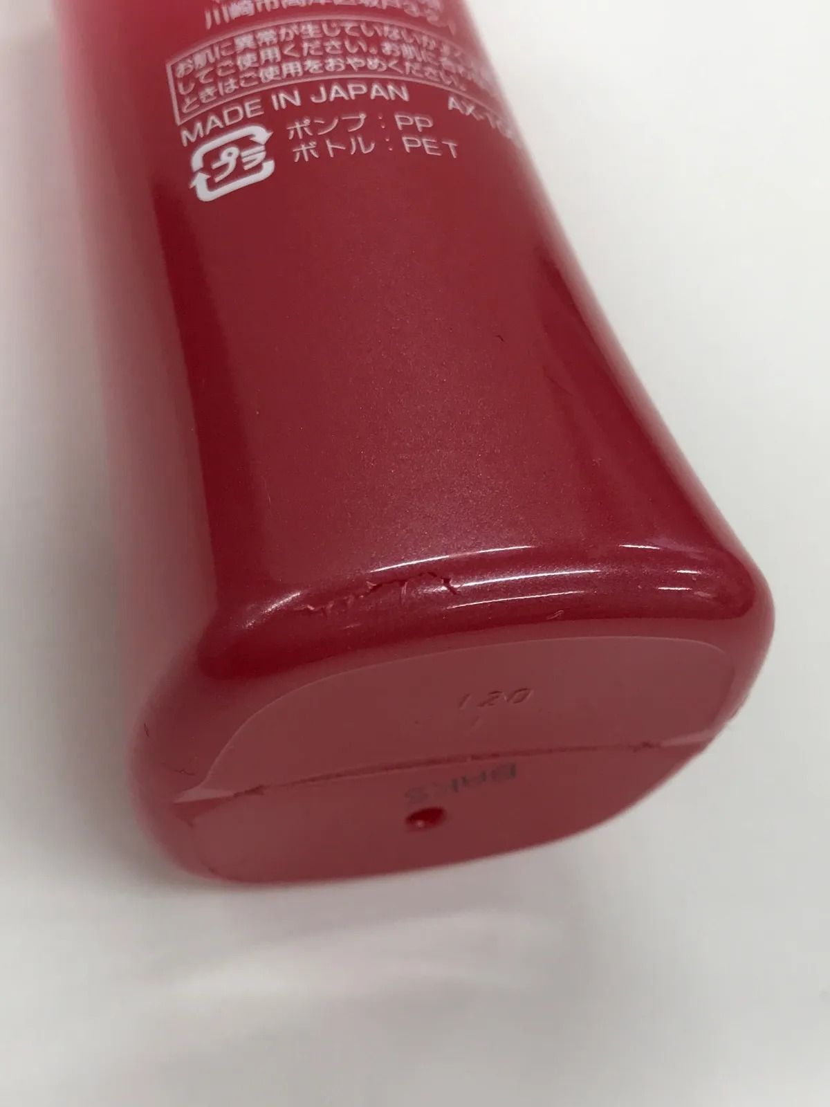 セプテム アプローチX ビーエム セラム 120ml セラム セプテム