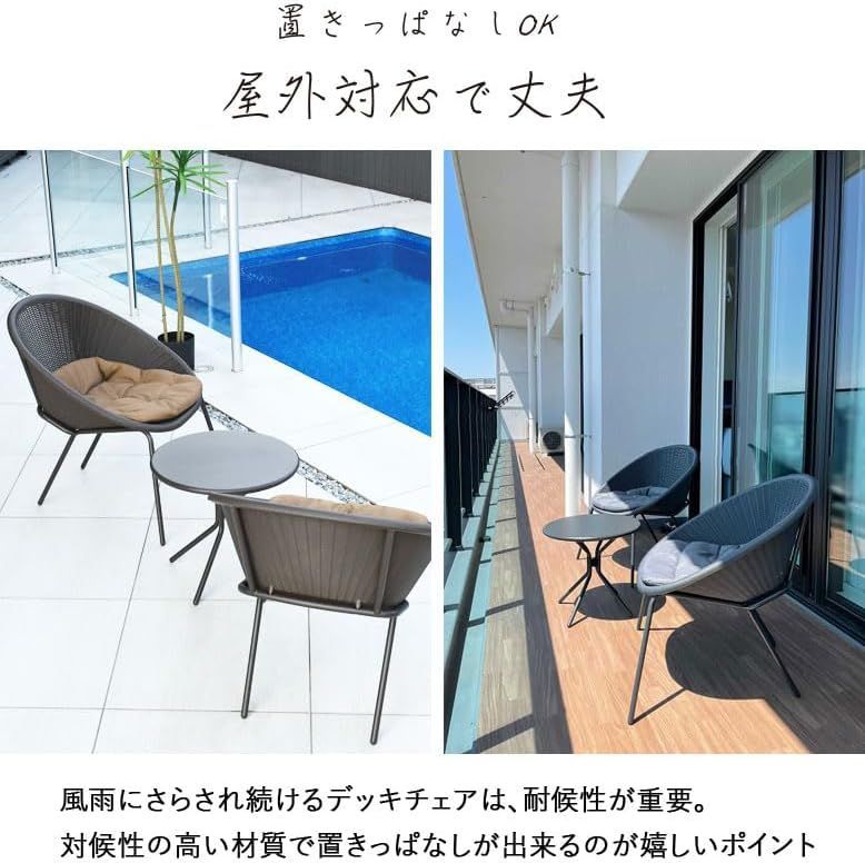 ガーデン テーブル セット ラタン ラタン調 ガーデンファニチャー 