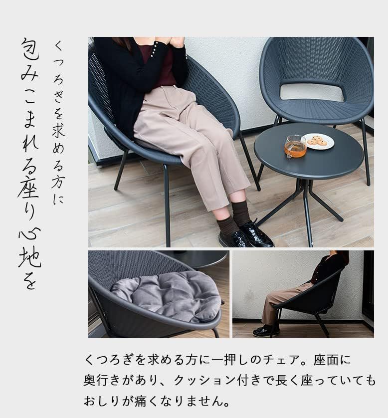 ガーデン テーブル セット ラタン ラタン調 ガーデンファニチャー 