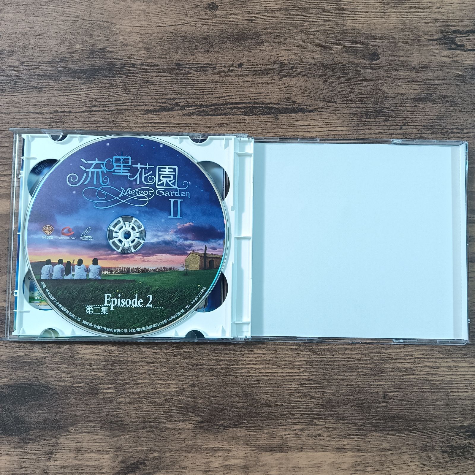 流星花園 MeteorGardenⅡ VCD BOXセット F4 台湾 香港 - メルカリ