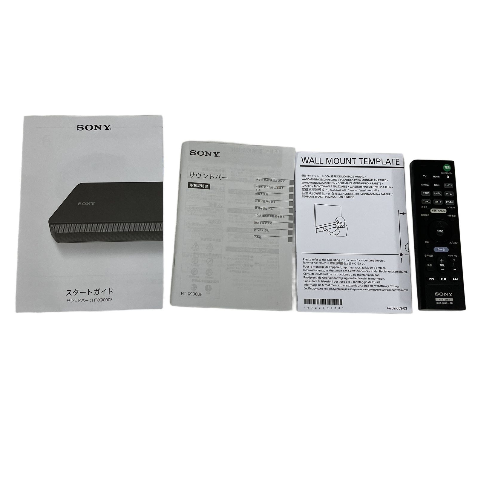 SONY ソニー HT-X9000F SA-X9000F SA-WX9000F ホームシアター システム