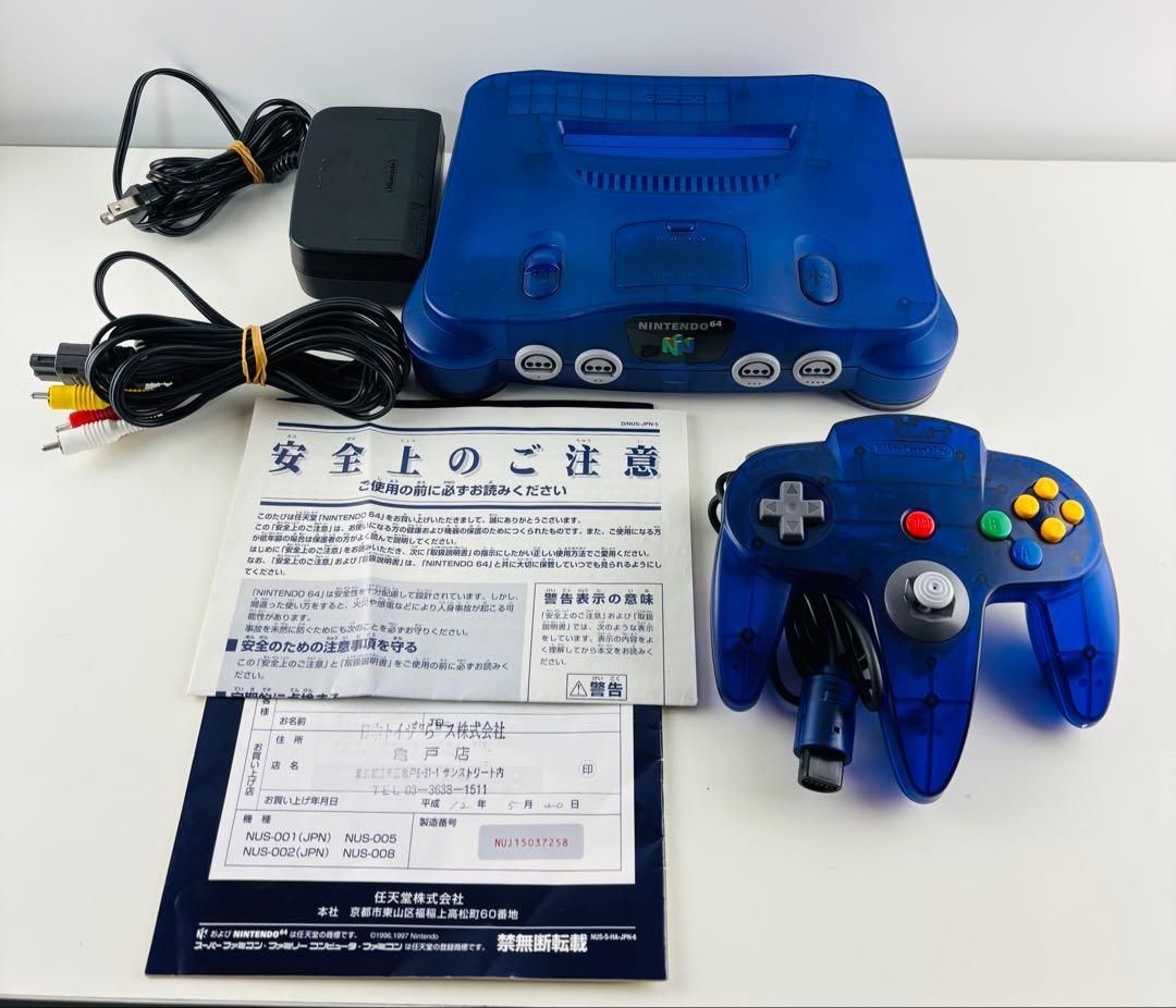 本体 トイザらス