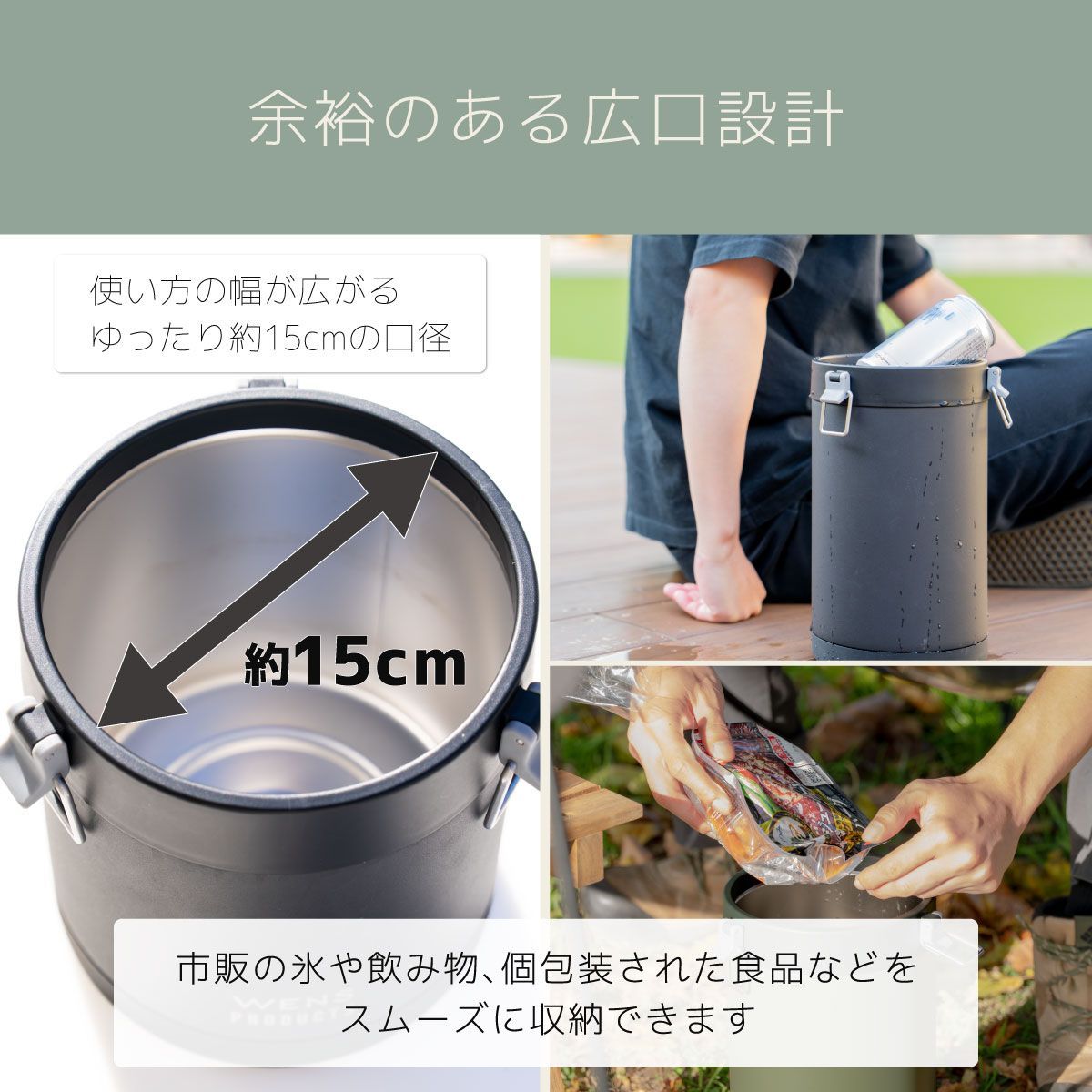 【メーカー公式/直販】アトラス クーラーボックス 小型 アイスペール アイスコンテナ 溶けない 2.6L 保冷 真空断熱 ステンレス 大容量 ハンドル付き ウェンズプロダクツ AWJB-B2600