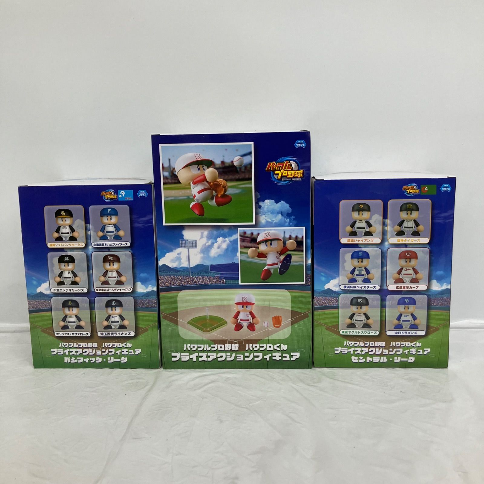 未開封 パワフルプロ野球 パワプロくん プライズアクションフィギュア