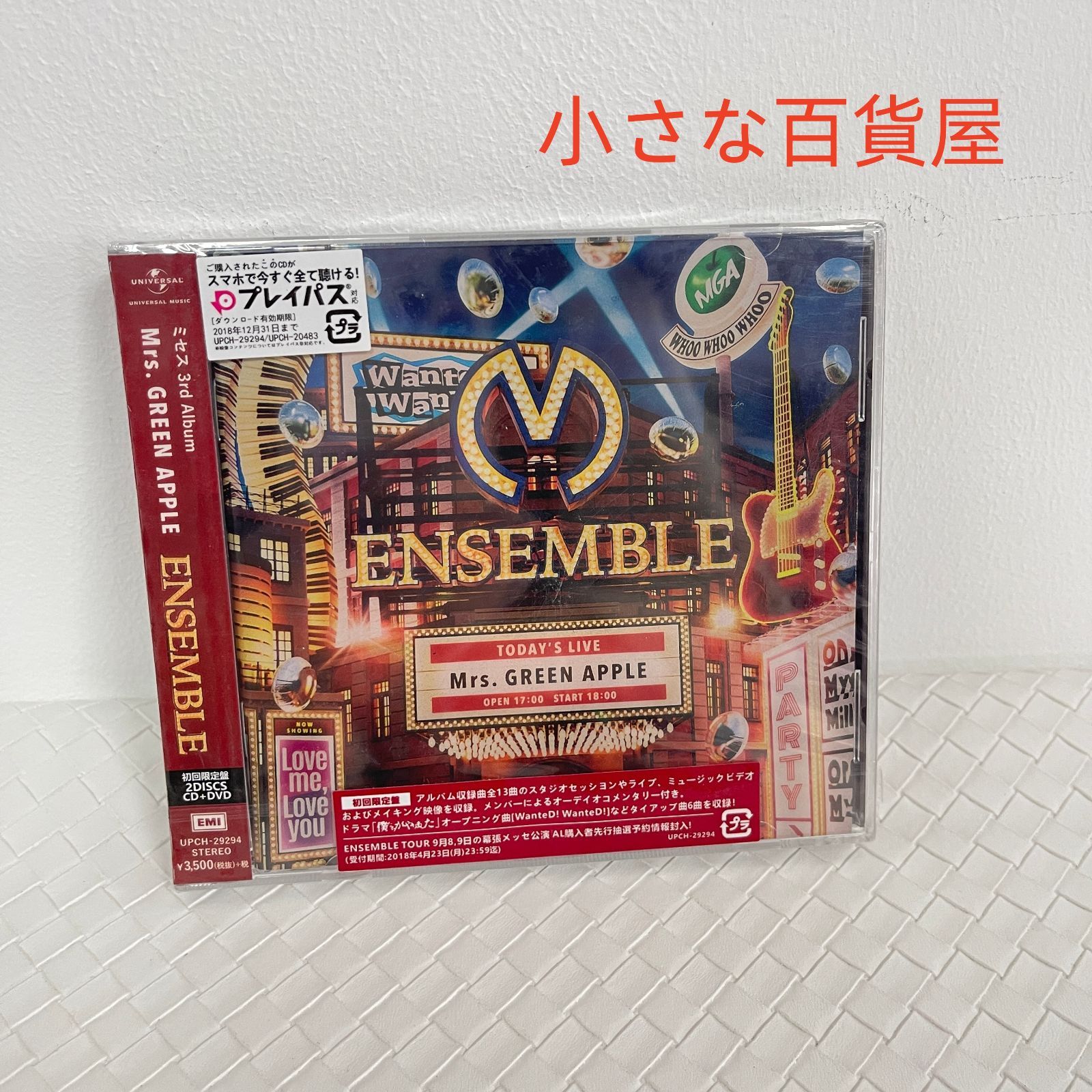 新品未開封 Mrs.GREEN APPLE ENSEMBLE 初回限定盤 CD+DVD - メルカリ
