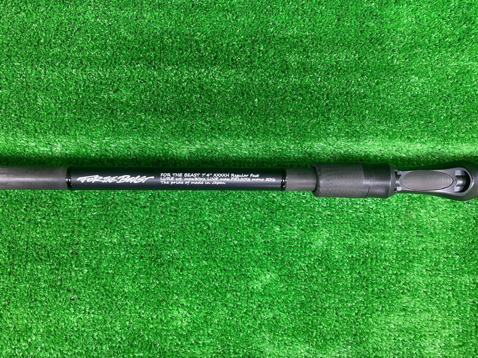 スタジオコンポジット フォーザビースト 74XXXXH ※送料込み （栗東店