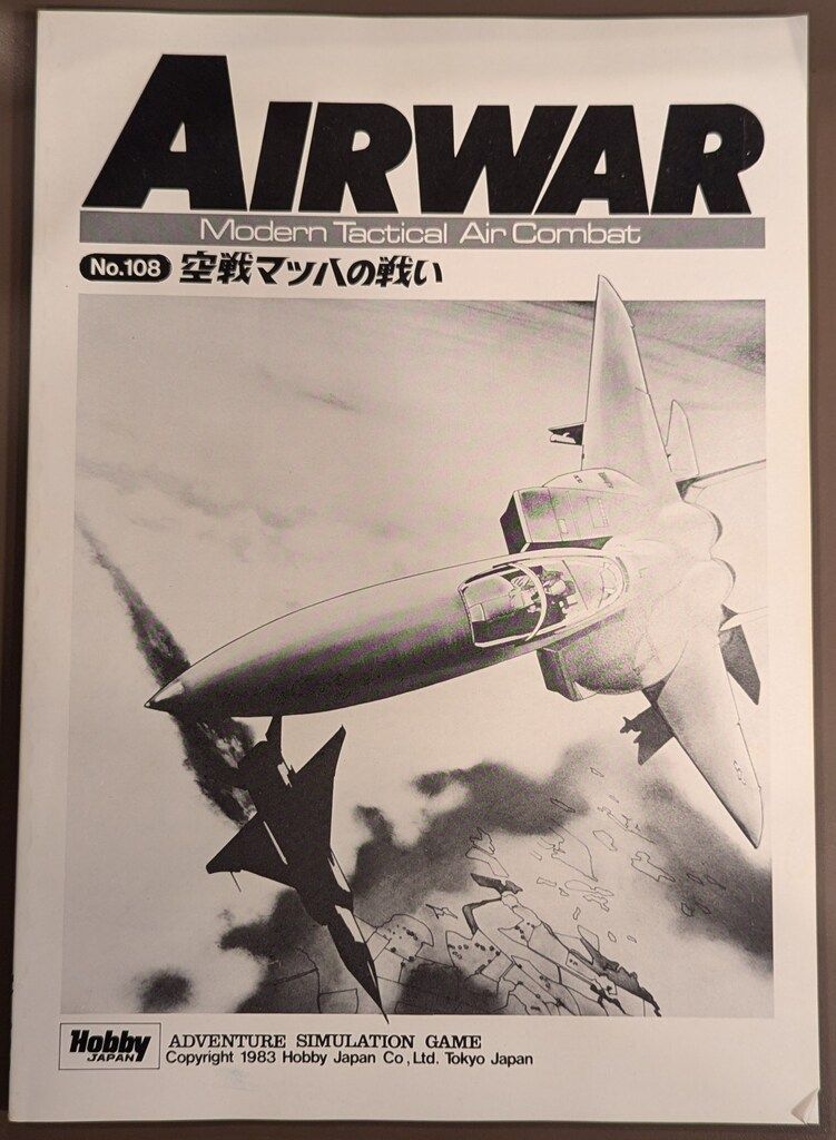 ホビージャパン アドベンチャーシミュレーションゲーム デビッド・C