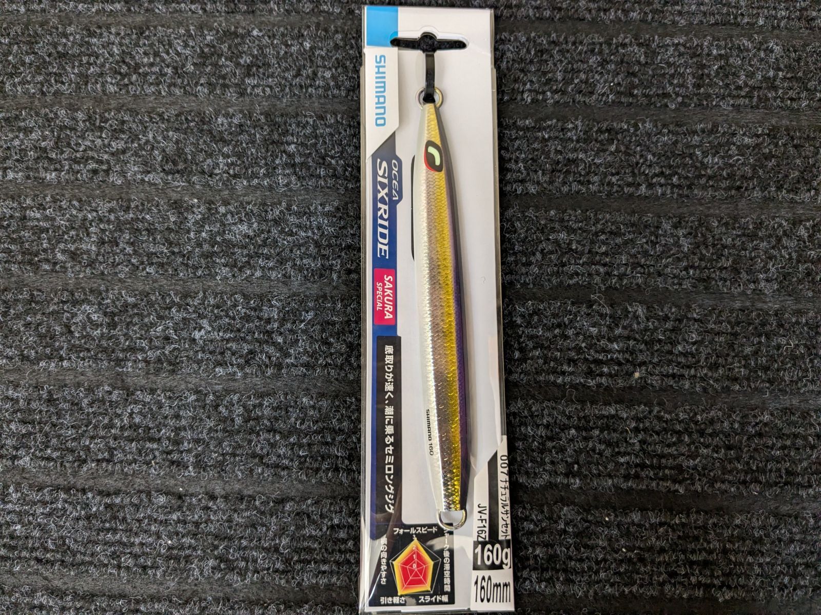 シマノ オシア シックスライド JV-F16Z 160g 007 ナチュラルサンセット