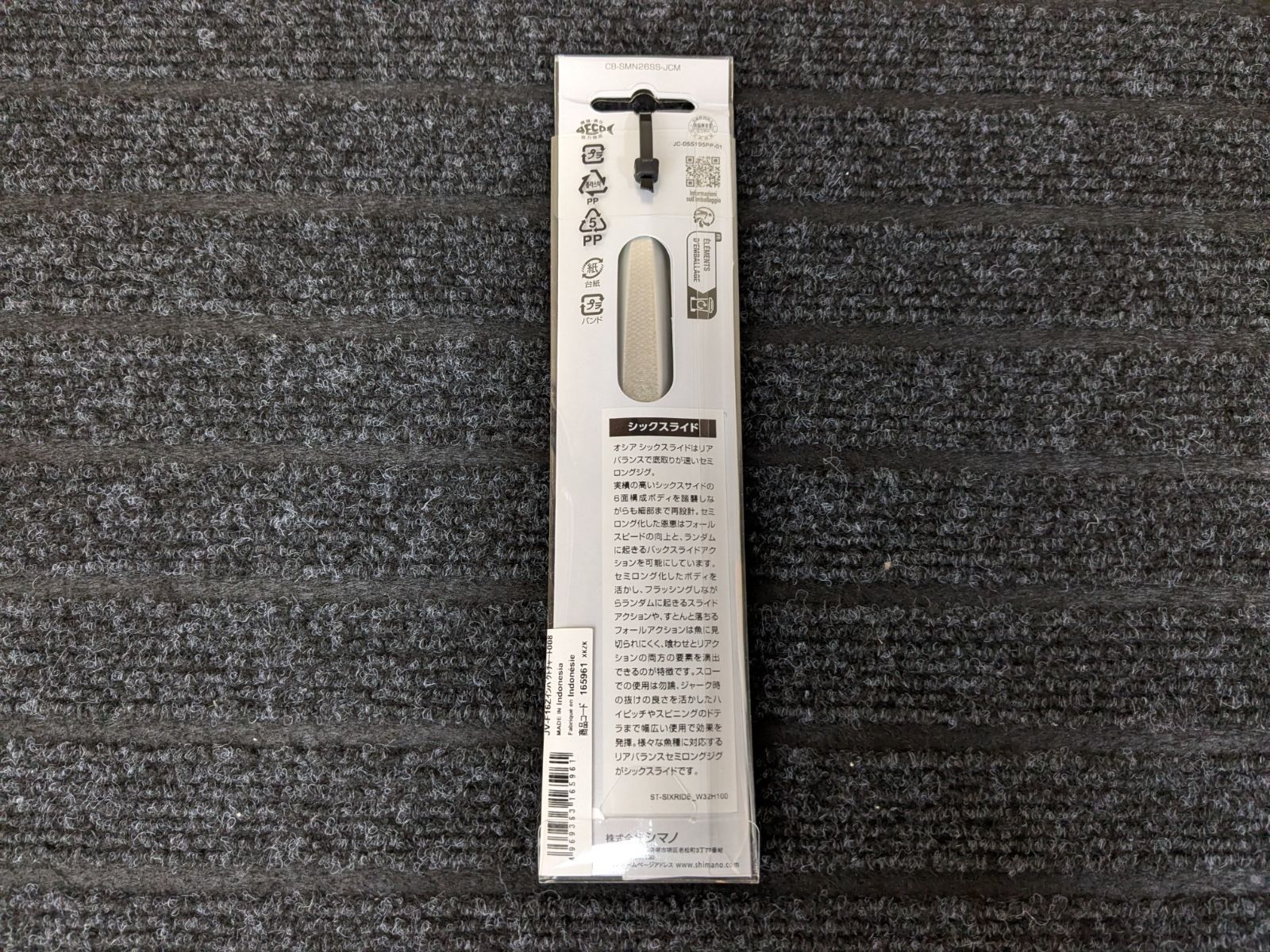 シマノ オシア シックスライド JV-F16Z 160g 008 インパクトチャート