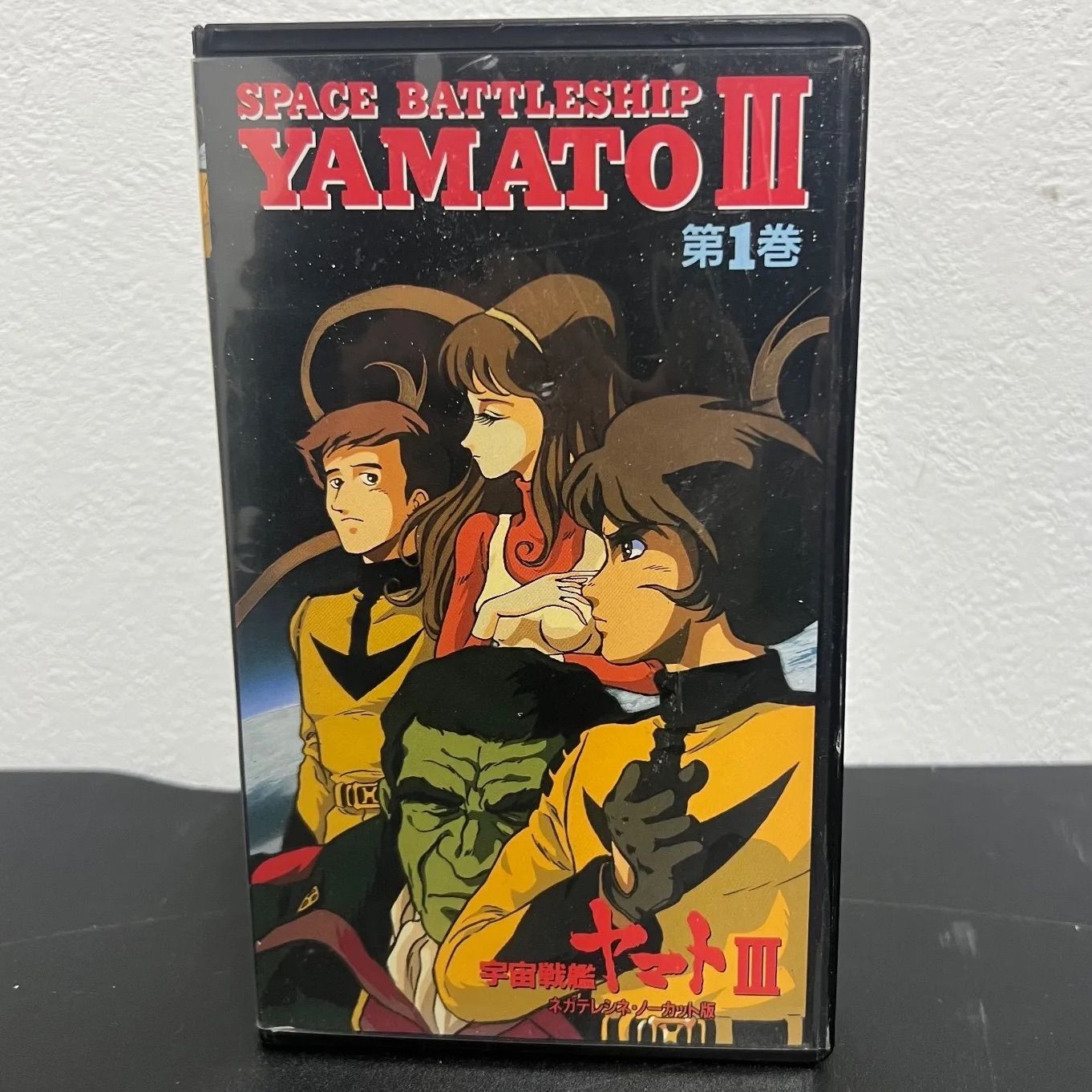 VHS 宇宙戦艦ヤマト vol1〜5 セット ネガテレシネ・ノーカット版