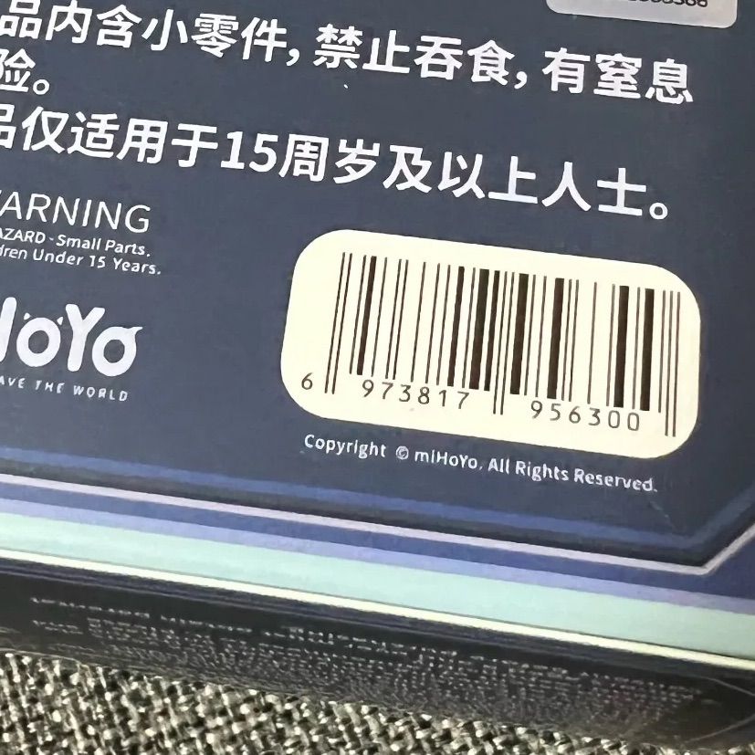 OneMall provides Mercari products: 公式正規品 1個入り フィギュア