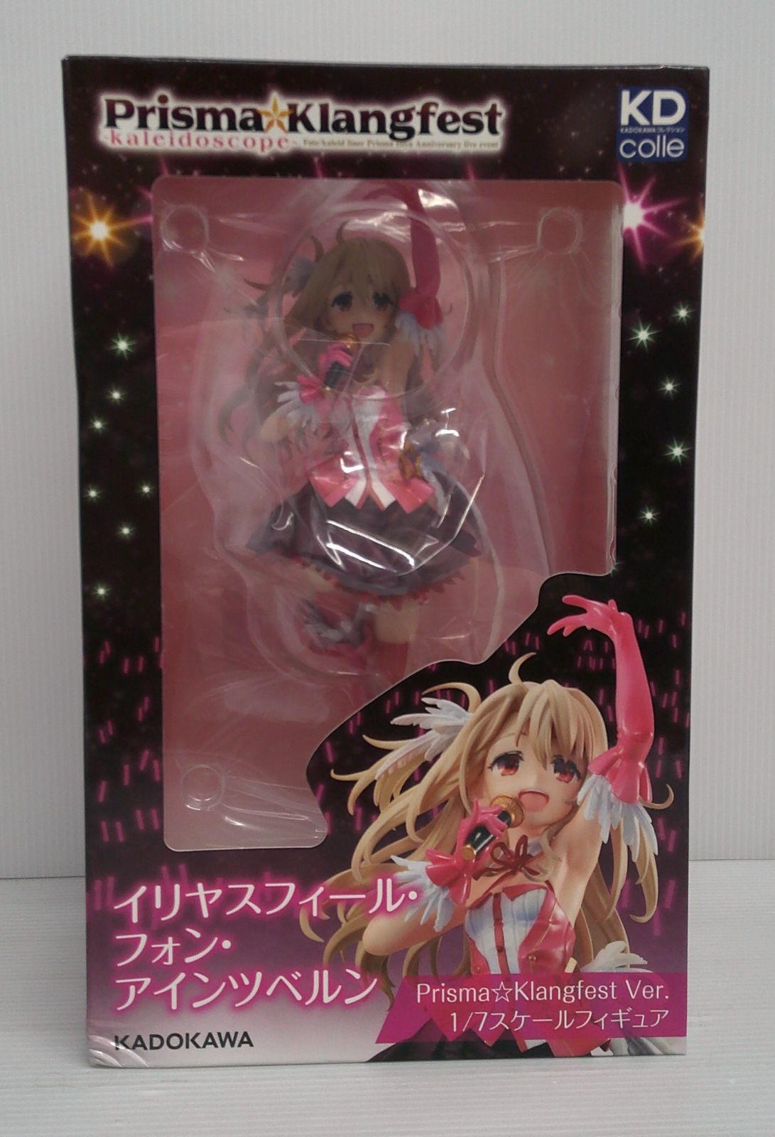 未開封品】イリヤスフィール・フォン・アインツベルン Prisma