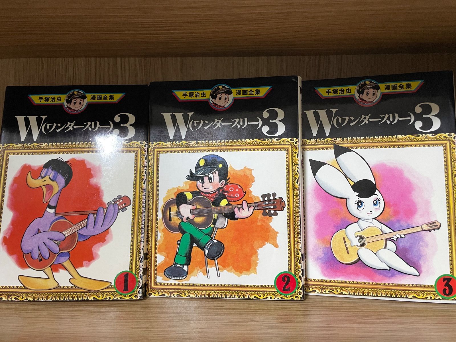手塚治虫 W3 全巻セット 少年漫画 手塚治虫 W3 全巻セット 少年漫画 手塚治虫 W3 全巻セット 少年漫画