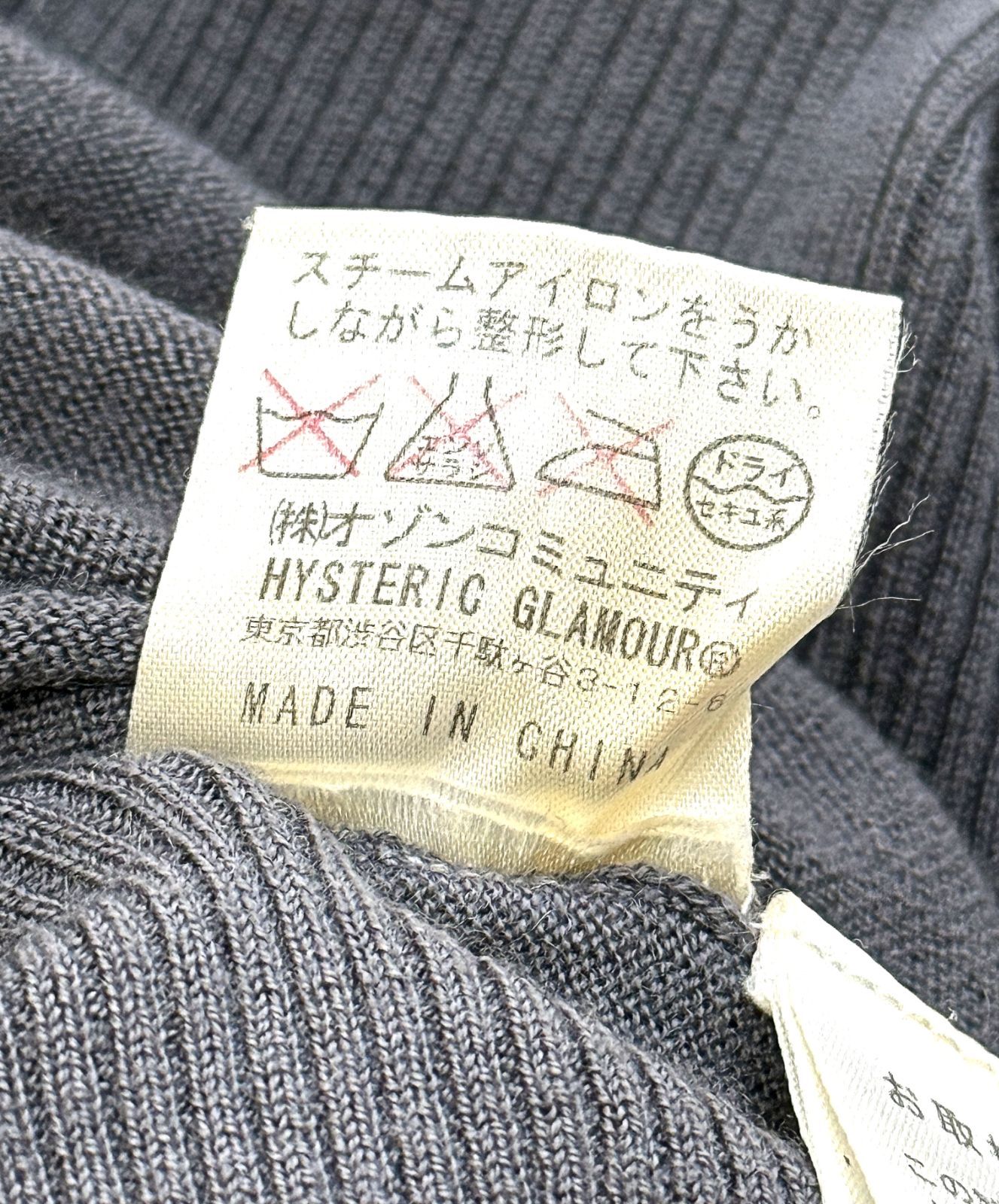 名作 希少 レア 美品 HYSTERIC GLAMOUR ヒステリックグラマー ANDY 