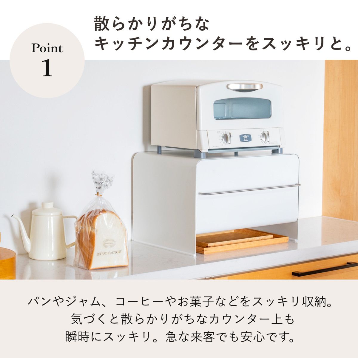 ビーワーススタイル