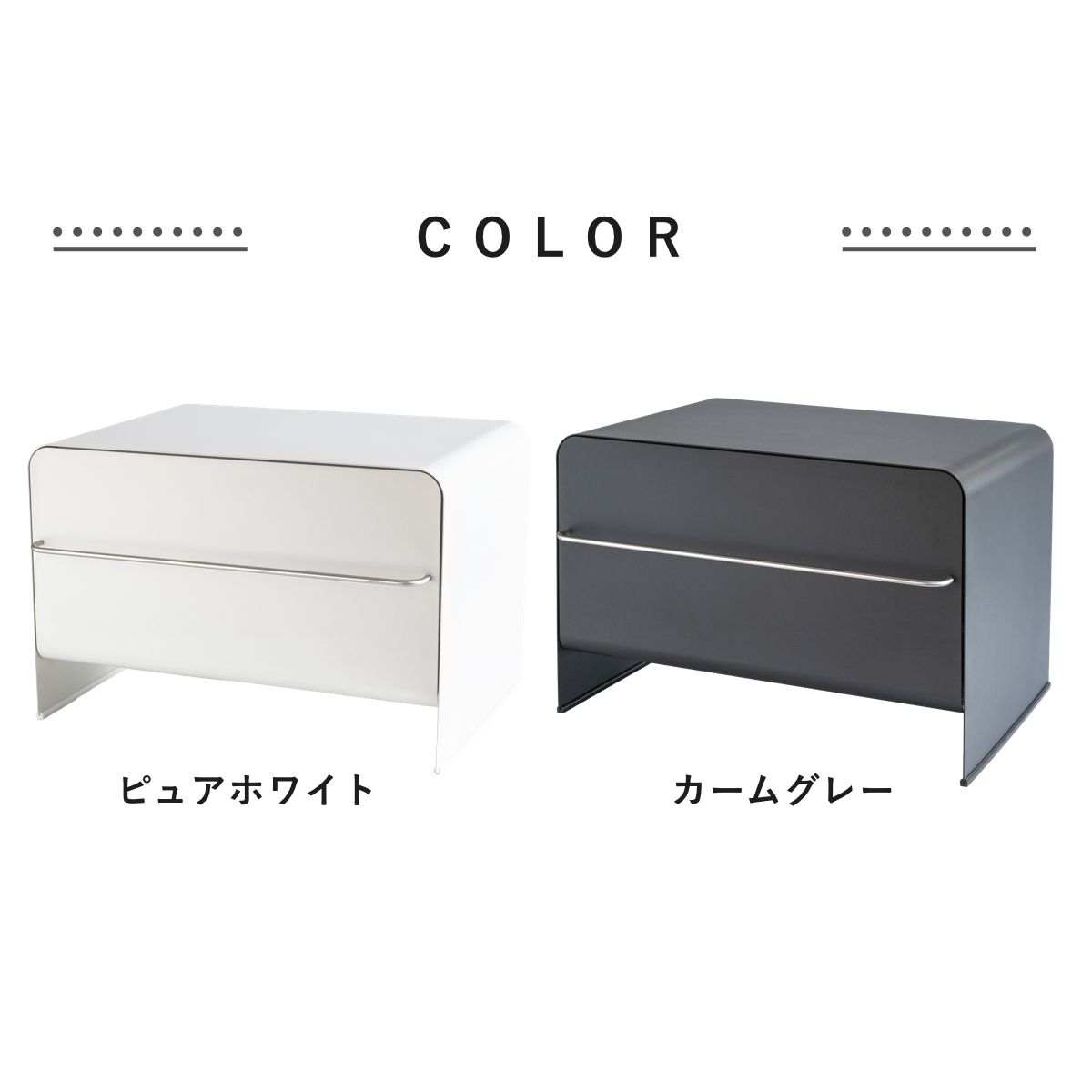 UtaU ブレッドドロワー