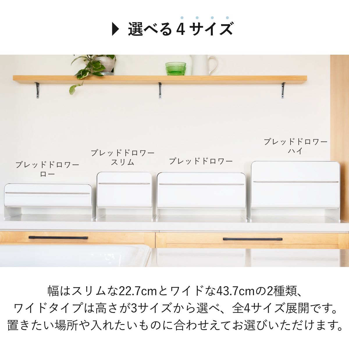 ビーワーススタイル UtaU