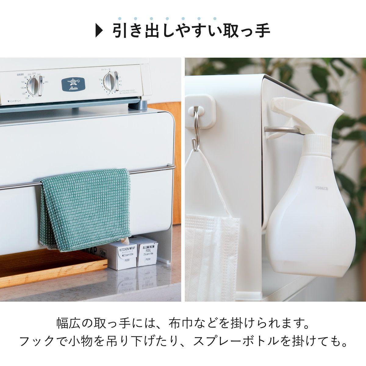 UtaU ブレッドドロワー