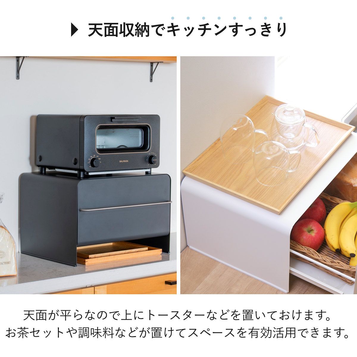 ブレッドドロワー ハイタイプ