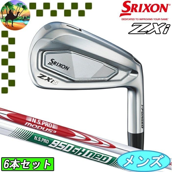 【新品セット】リバイタルグラナス スリクソン Zxi 5 6本セット NS-MODUS3-TOUR105 N.S.PRO950GHneo