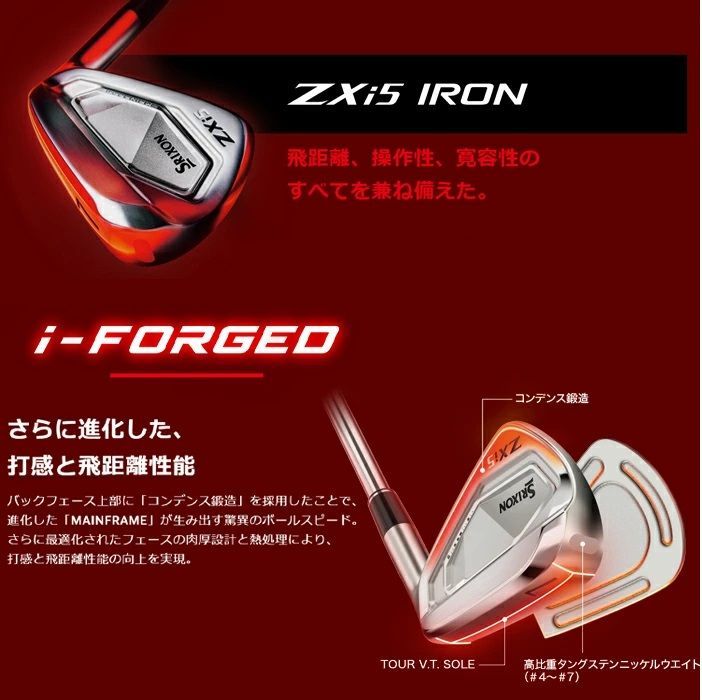 スリクソン Zxi 5 6本セット NS-MODUS3-TOUR105 N.S.PRO950GHneo