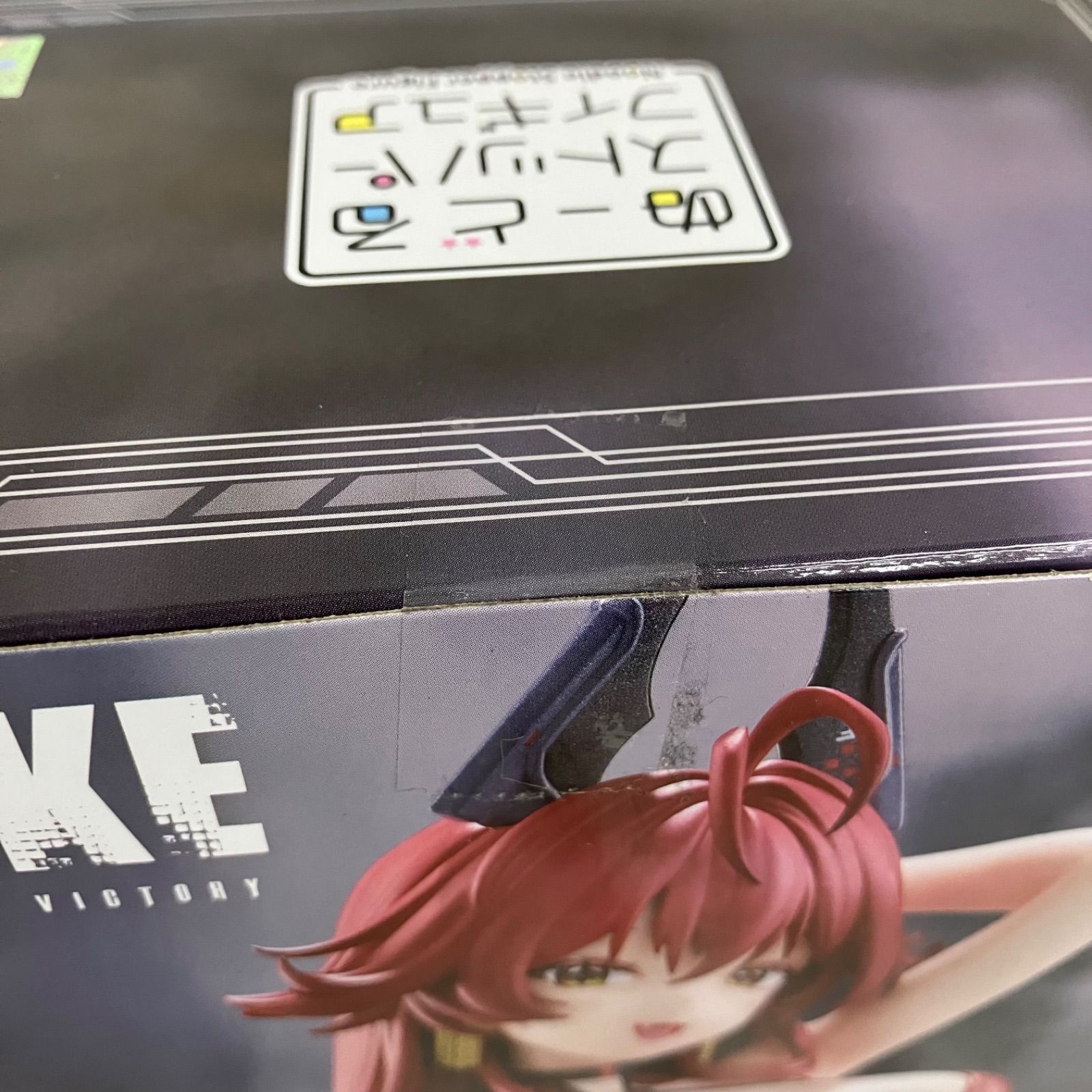 未開封 NIKKE ぬーどるストッパー レッドフード・ナンセンスレッド 