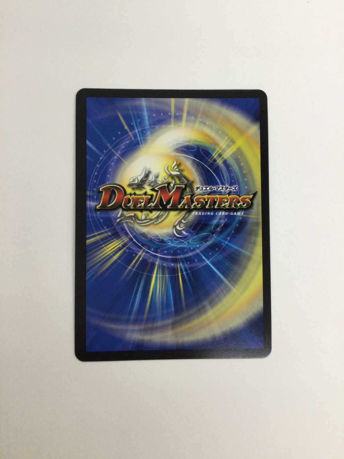 カード 精霊超王