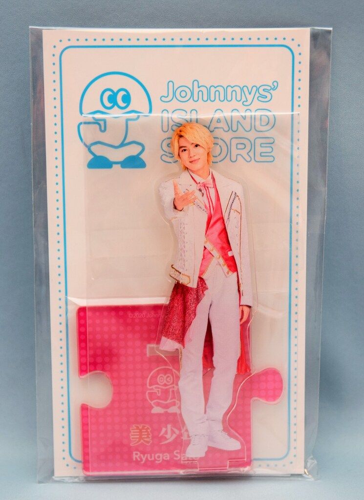 美 少年 20年Johnnys' ISLAND STORE 佐藤龍我 アクリルスタンド 20)夏