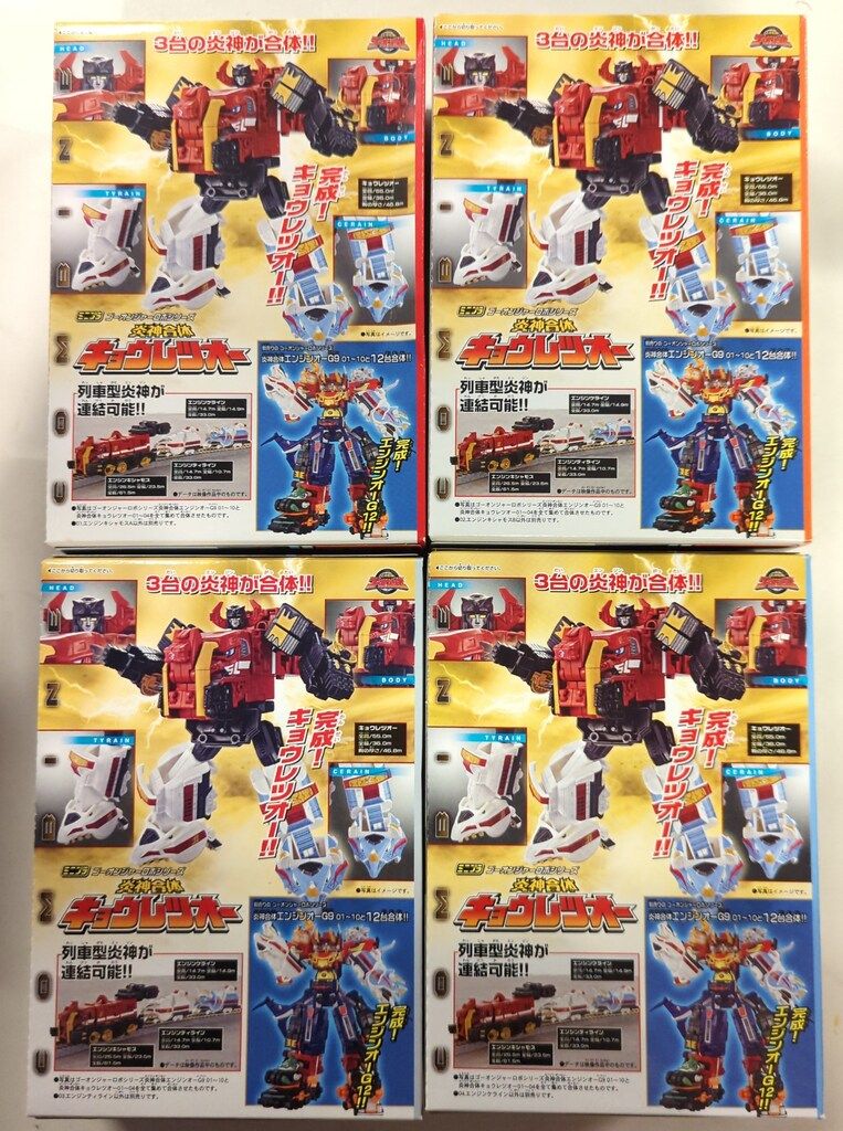 バンダイ ミニプラ 炎神戦隊ゴーオンジャー 炎神合体キョウレツオー 全4種セット