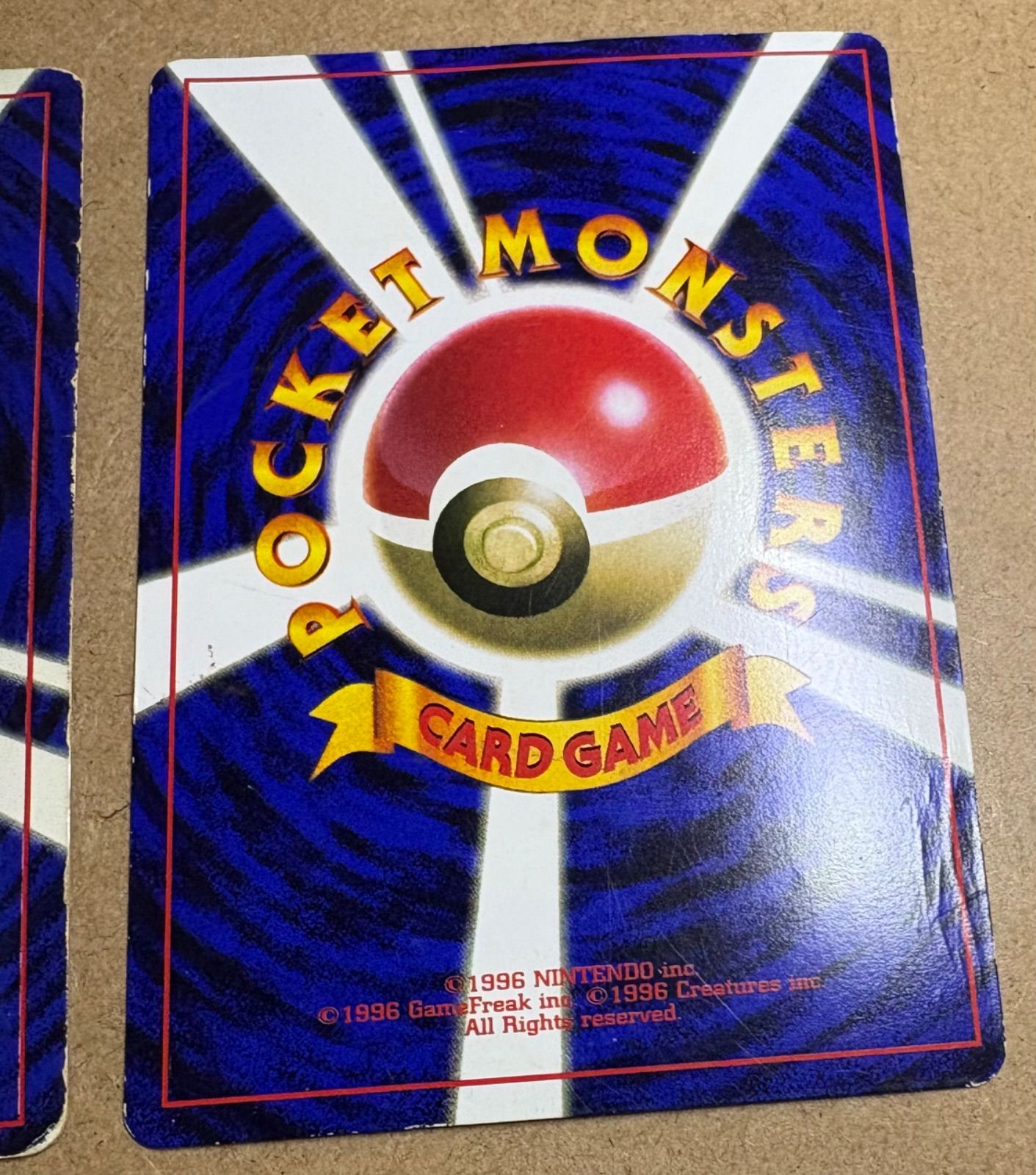 コロコロコミック付録のピカチュウ ken sugimori ＆プリン ともに光沢あり ポケモンカード旧裏 カードコレクター ポケモンカードゲーム 