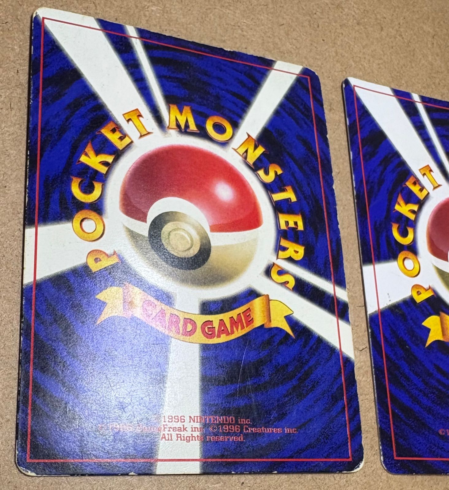 コロコロコミック付録のピカチュウ