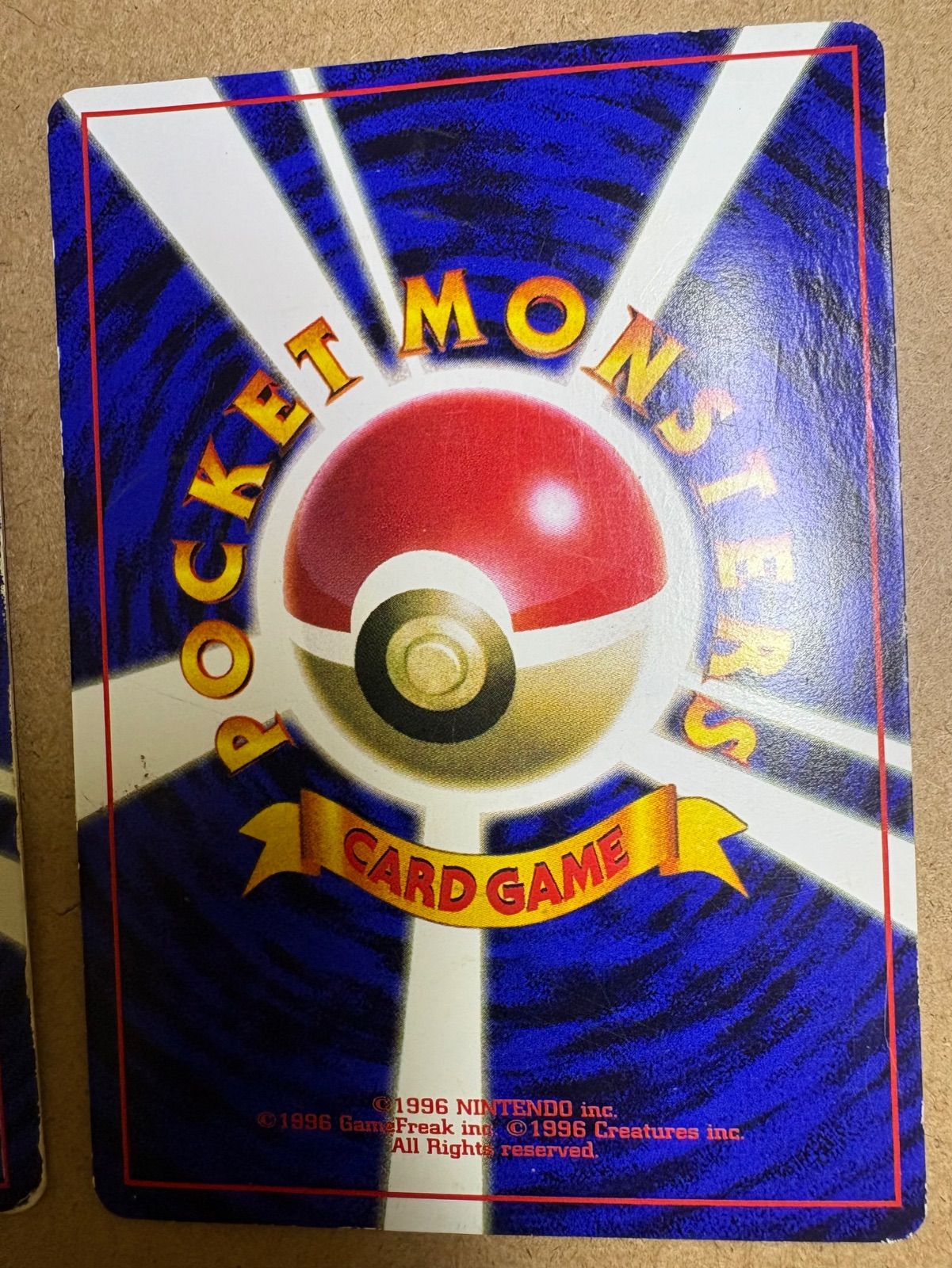 sugimori ＆プリン