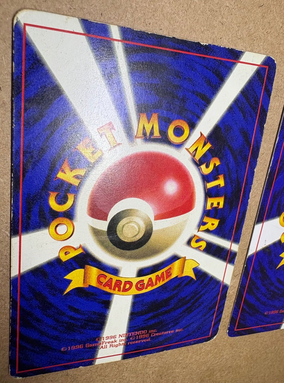 コロコロコミック付録のピカチュウ ken