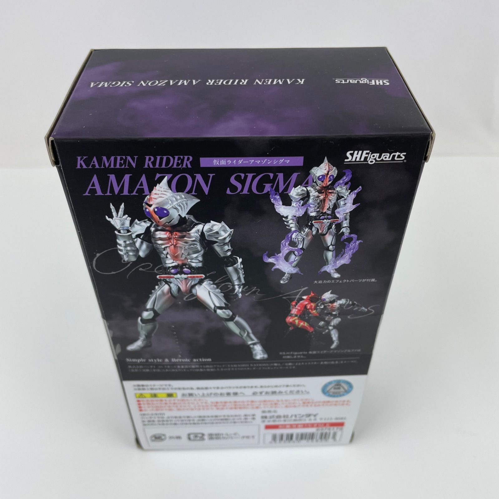 未開封品 S.H.フィギュアーツ 仮面ライダーアマゾンズ アマゾンシグマ 新品】S.H.フィギュアーツ 仮面ライダーアマゾンシグマ『仮面ライダー