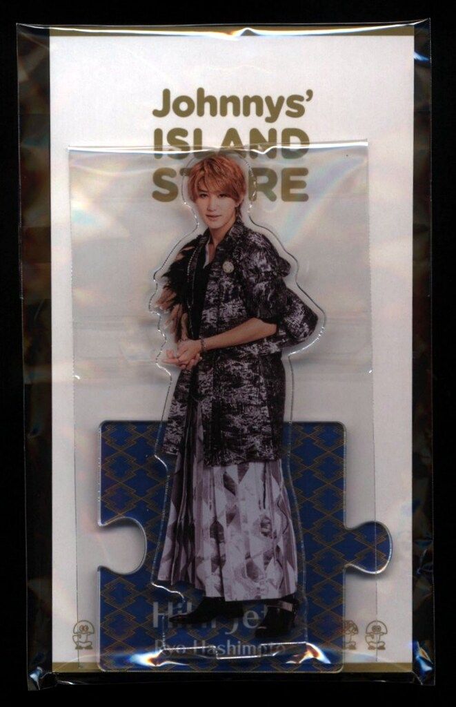 HiHi Jets 22年ISLAND STORE 橋本涼 アクリルスタンド 22'春 - メルカリ