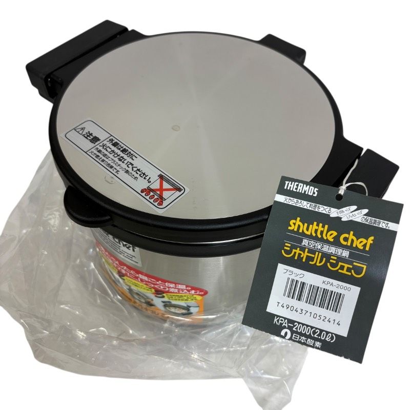 【未使用保管品】THERMOS サーモス KPA-2000 シャトルシェフ 真空保温調理鍋 2.0L シャトルシェフ - サーモス ｜THERMOS シャトルシェフ(真空保温調理鍋）2.0Ｌ 「シャトルシェフ