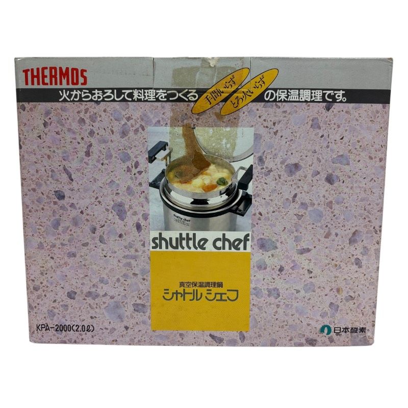 未使用THERMOS サーモス シャトルシェフ KPA-2000 2.0L 真空保温調理