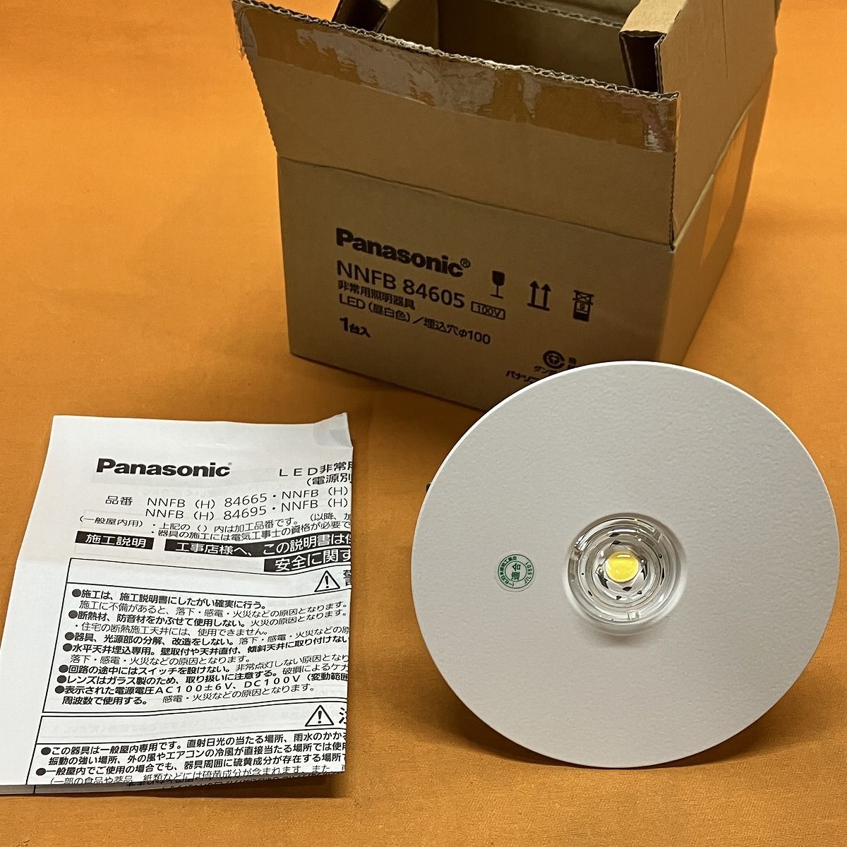LED非常用照明器具φ100(25年製) NNFB84605 LED非常用照明器具 パナソニック