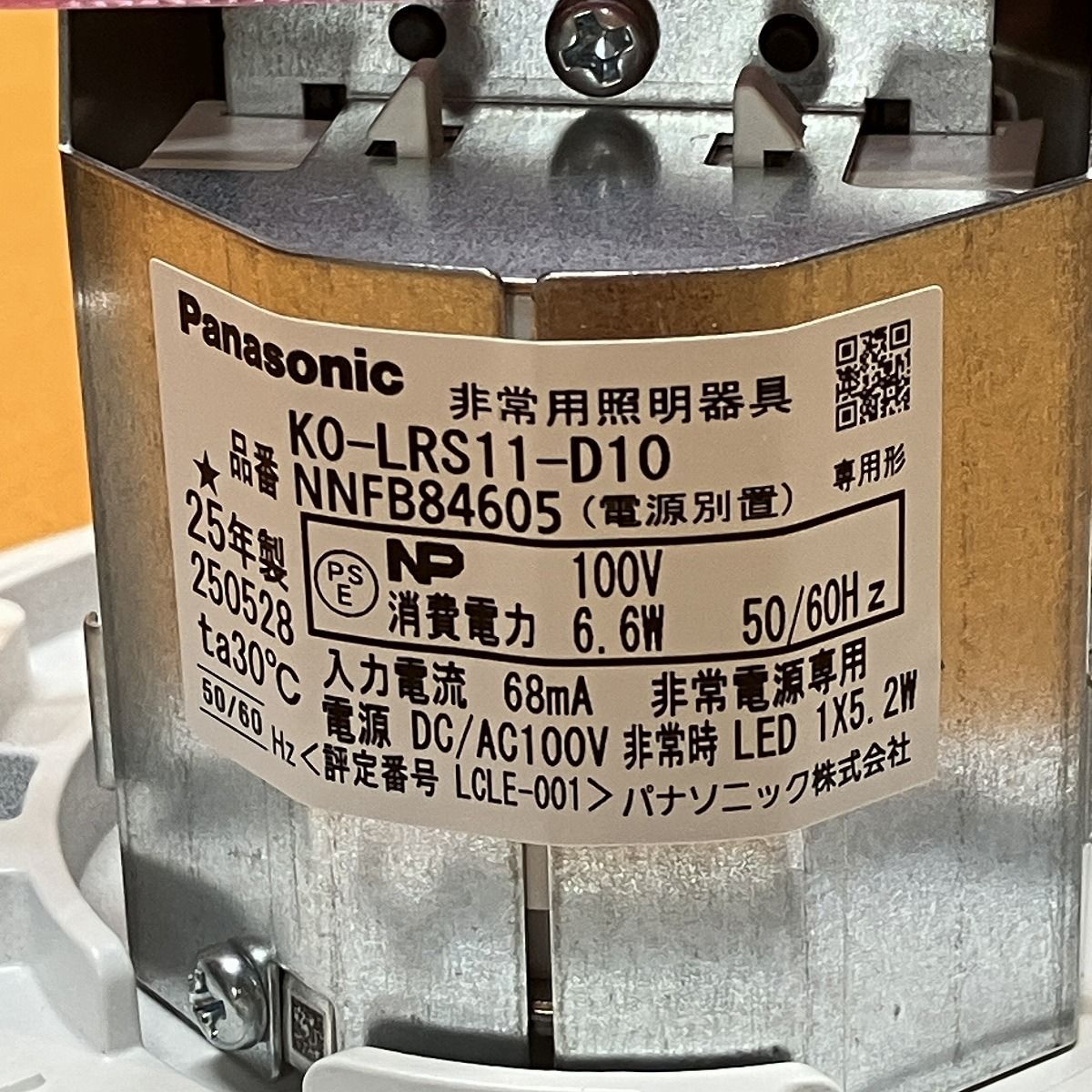 LED非常用照明器具φ100(25年製) NNFB84605 LED非常用照明器具 パナソニック