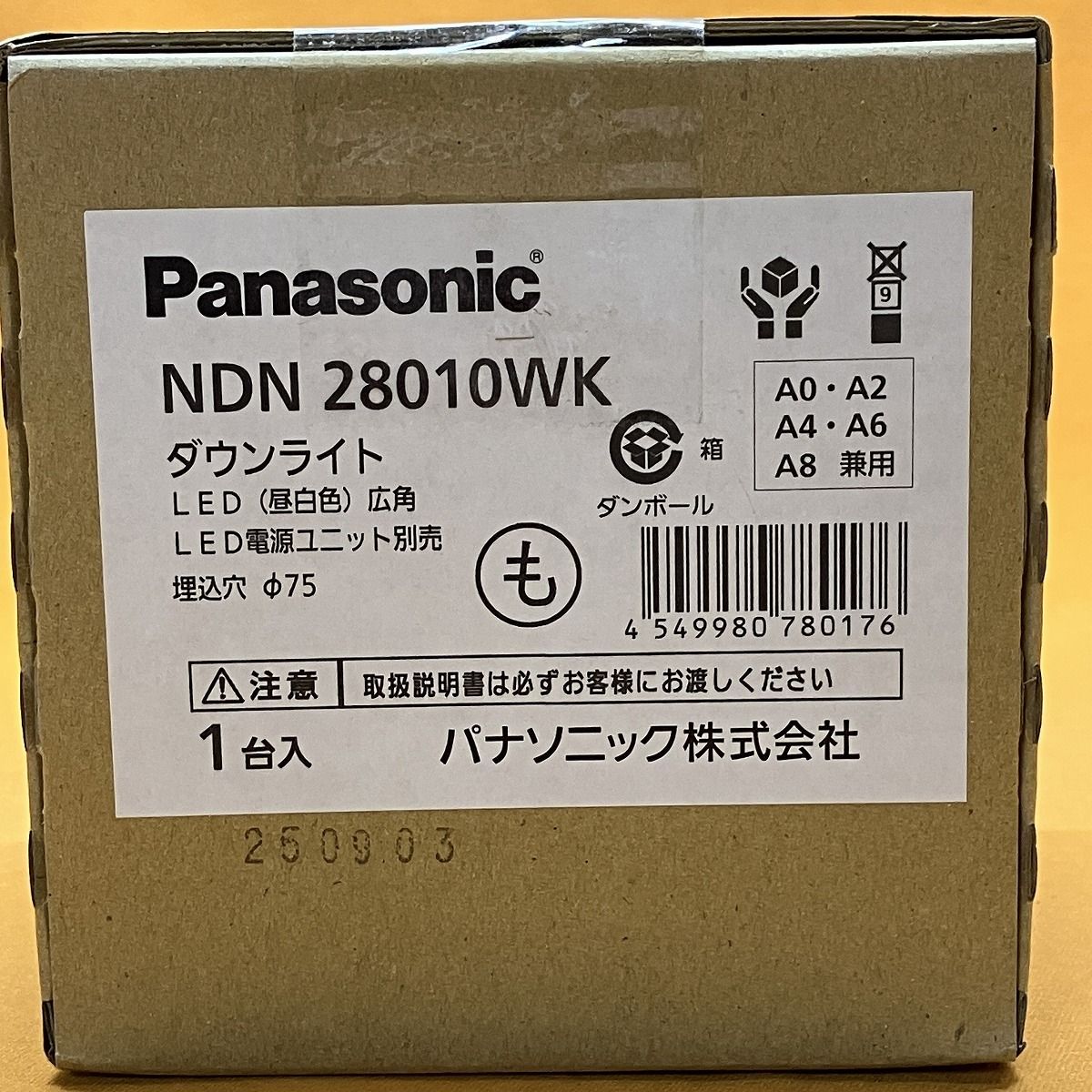 LEDダウンライト パナソニック NDN28010WK φ75 昼白色 - メルカリ