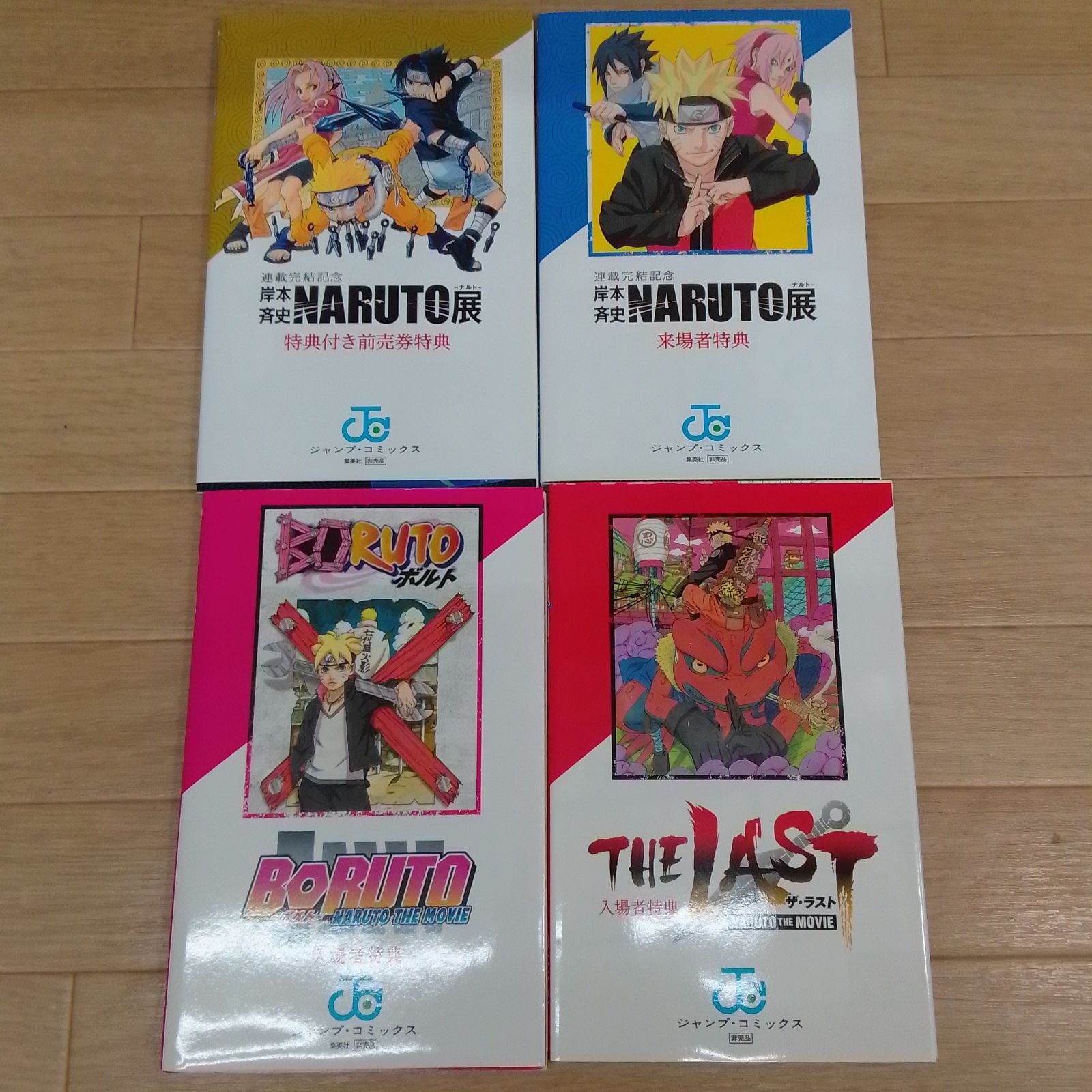 ☆NARUTO ナルト 1~72巻 コミック全巻セット+外伝＋新伝4冊 岸本斉史