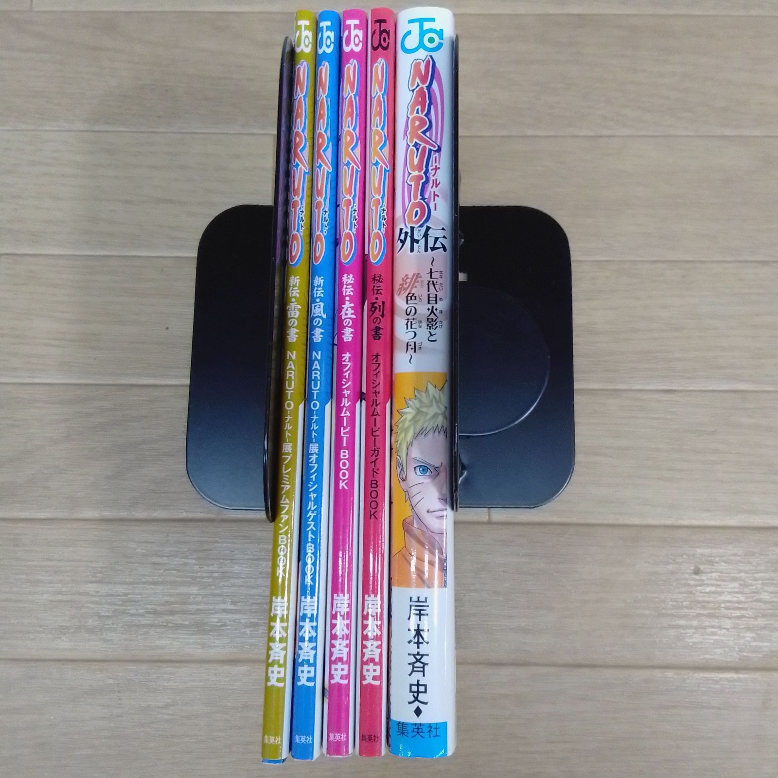 ☆NARUTO ナルト 1~72巻 コミック全巻セット+外伝＋新伝4冊 岸本斉史