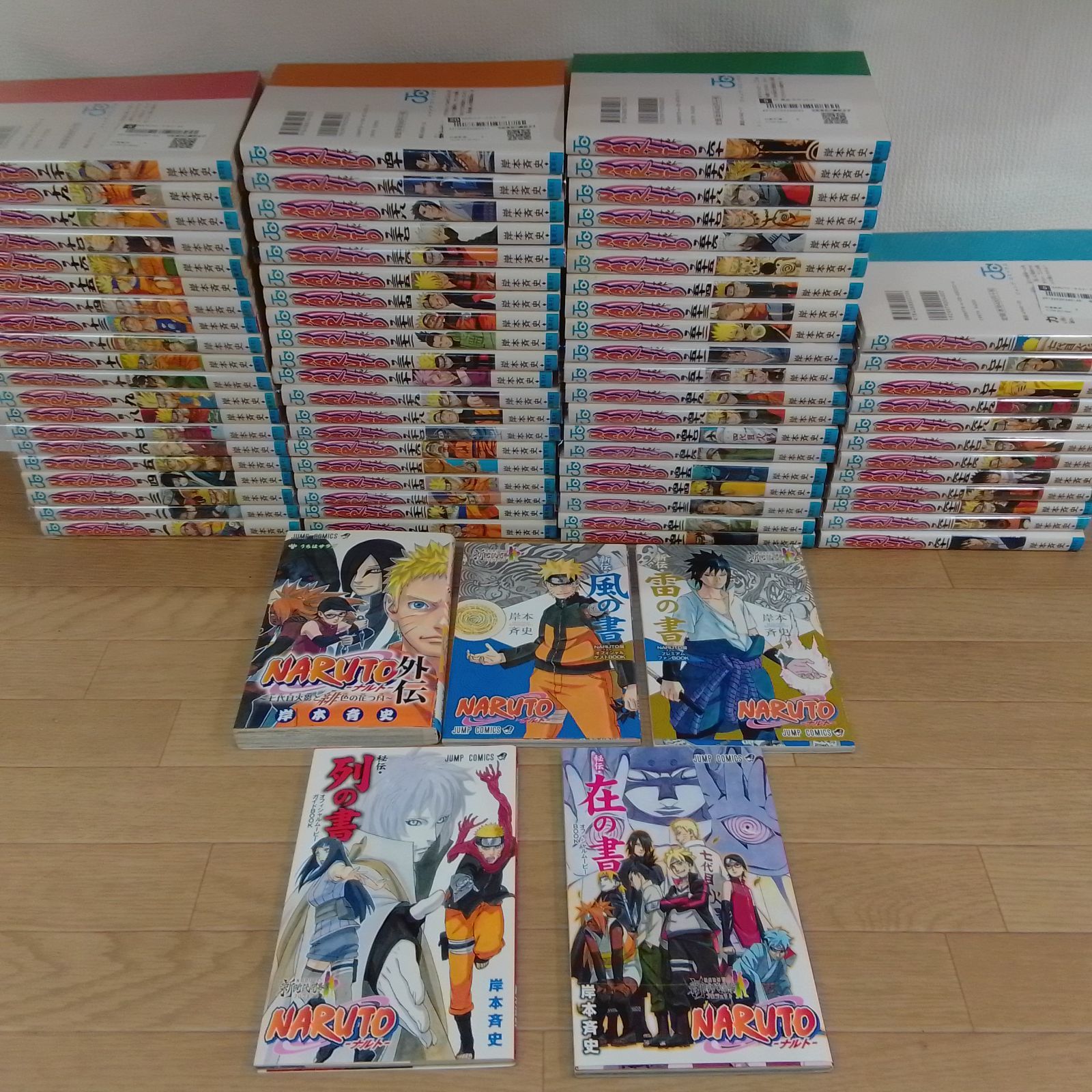 ☆NARUTO ナルト 1~72巻 コミック全巻セット+外伝＋新伝4冊 岸本斉史