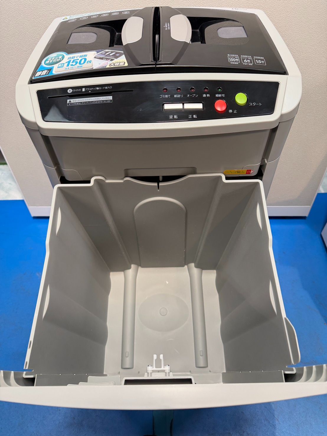 アイリスオーヤマ オートフィードシュレッダー