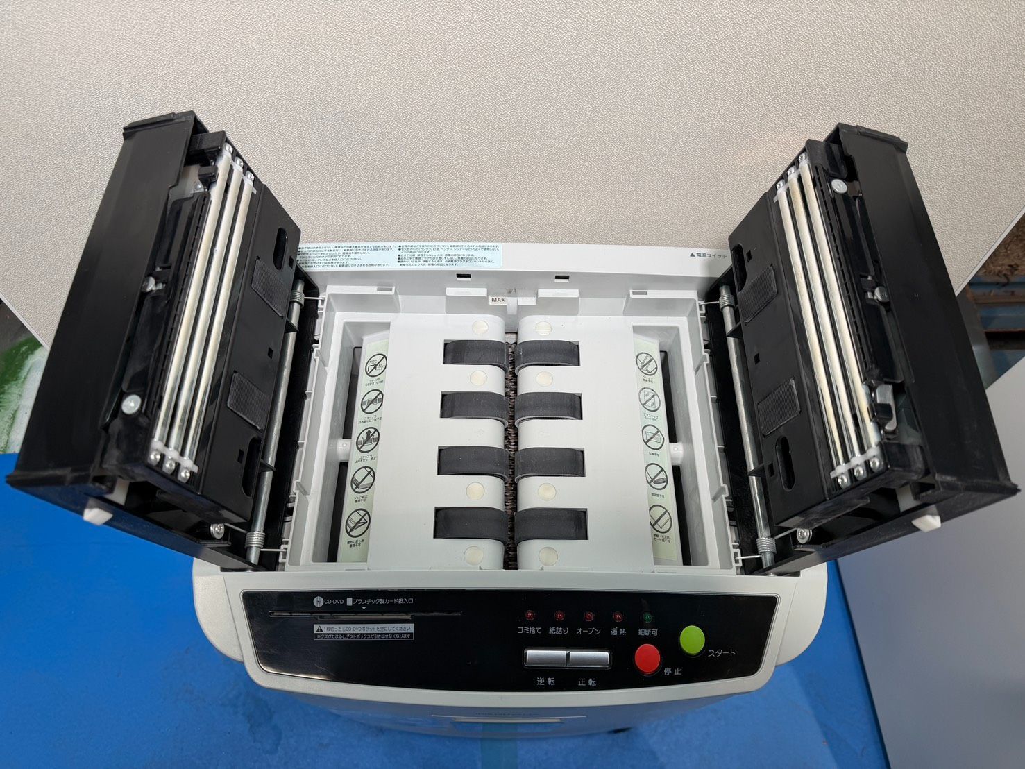  アイリスオーヤマ オートフィードシュレッダー 543 家庭用シュレッダー はさみ カッター